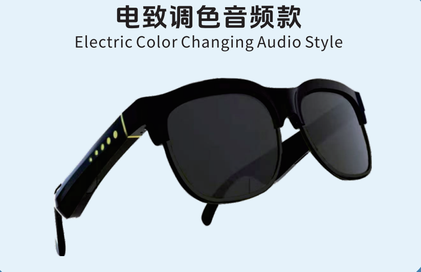 广州智能眼镜模具